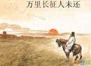王昌齡的閨怨詩詞