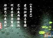 一場秋雨一場寒詩句