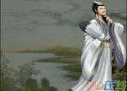 古代歷史人物的故事