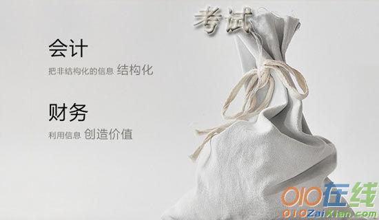 林业建设中林业科技推广分析论文