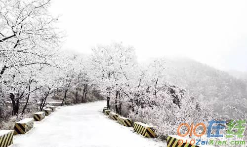 大雪节气的散文