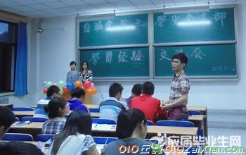 学生学习期末总结