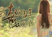 表白愛情的語句