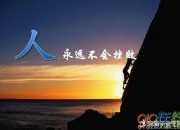 青春勵志唯美句子簽名