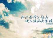 名人故事大全簡短的