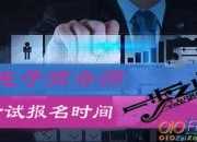 2017年《漢字與中國心》閱讀答案