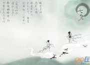 有關七夕的古詩：鵲橋仙·七夕