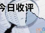 評價教師的句子