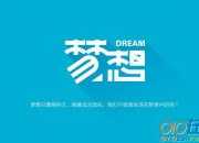 關(guān)于世界上最貴的奢侈品是夢(mèng)想勵(lì)志故事