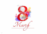 關于三八婦女節標語