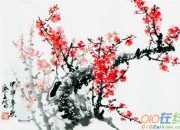 梅花絕句陸游其二