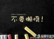 關(guān)于12月早安的句子