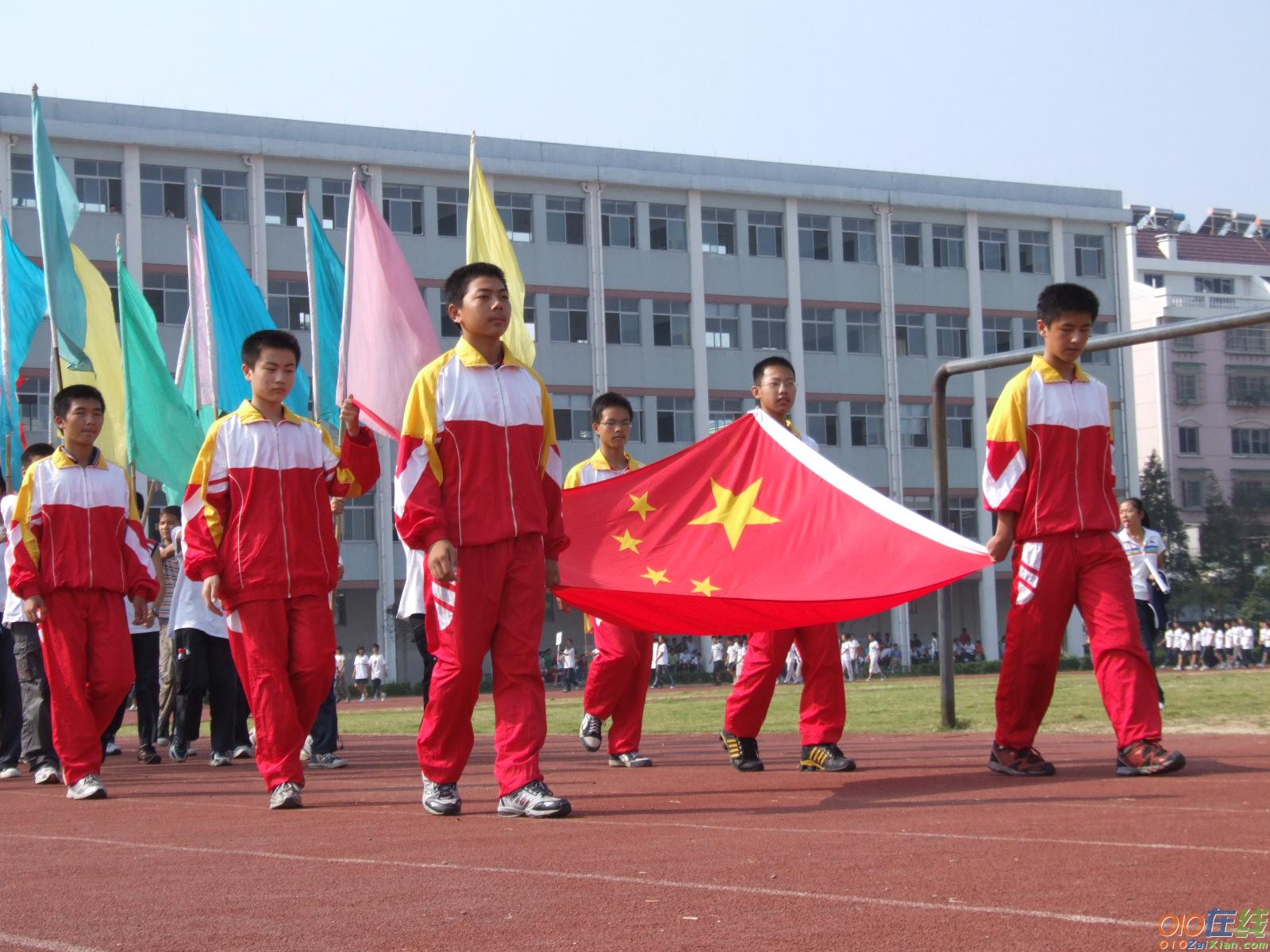 跳远加油稿大全