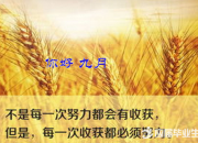 九月你好唯美帶字圖片