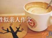 思念親人的詩句大全
