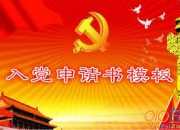 迎接大一新生宣傳標語