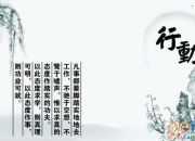 唯美勵志的短小句子
