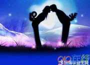 古代愛情詩篇