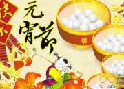 散文詩:自由人生的快樂！