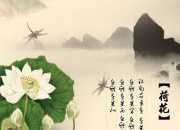 夏天 七絕唐詩