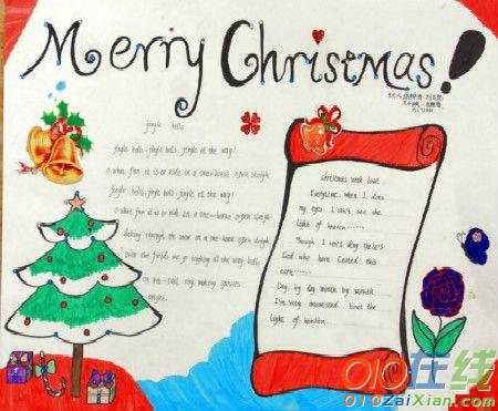 2016小学生英语手抄报圣诞节