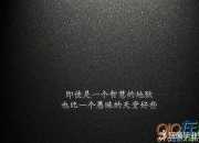 早安心語正能量句子大全
