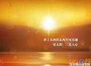 霸氣的qq勵志個性簽名