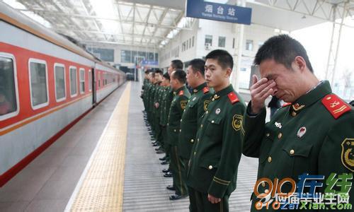 北京退伍军人补贴新政策