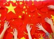 有關于愛國的名言和詩句