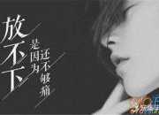 現代詩《心窗》詩詞閱讀欣賞