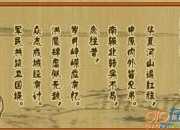 關于明月詩句