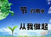 保障車間安全生產標語