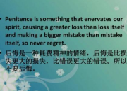 英文哲理句子優美