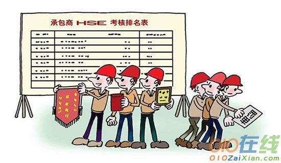 上海劳动合同范文