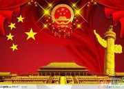 國慶節愛國詩歌朗誦稿