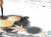 《墨梅》古詩鑒賞