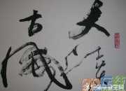 古代著名經(jīng)典詩句