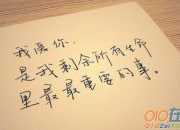 古代關于愛情的詩詞