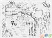 離別珍重的古詩詞