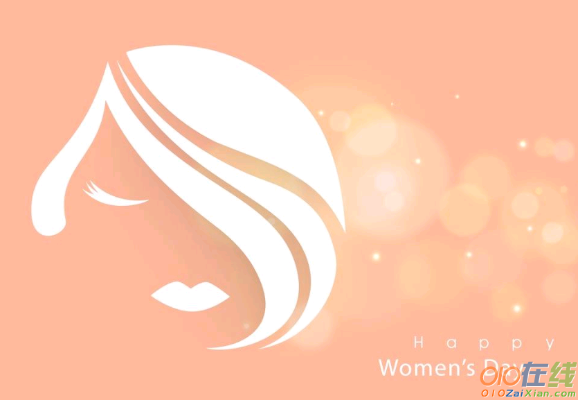 38妇女节的祝福语英语