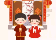 春节拜年最新祝福语