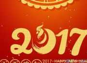 2017年春節短信祝福語大全