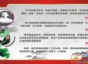 魯迅散文詩集《野草》兩課時教案設計