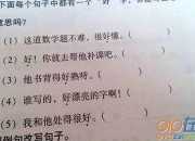句子賞析的方法