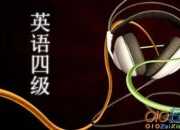 在校大學生英語自我介紹