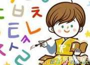 六年級下冊英語教學計劃