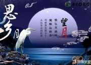 游子思鄉的詩句2016