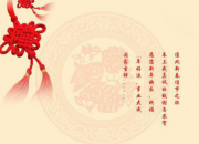有關(guān)于新年祝福的詩句