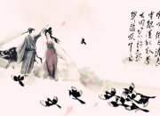 凄美傷感愛情詩詞