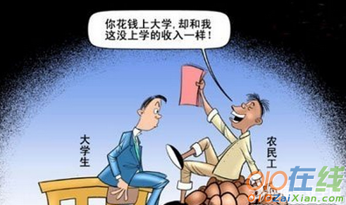 现代文民工父亲的幸福阅读答案